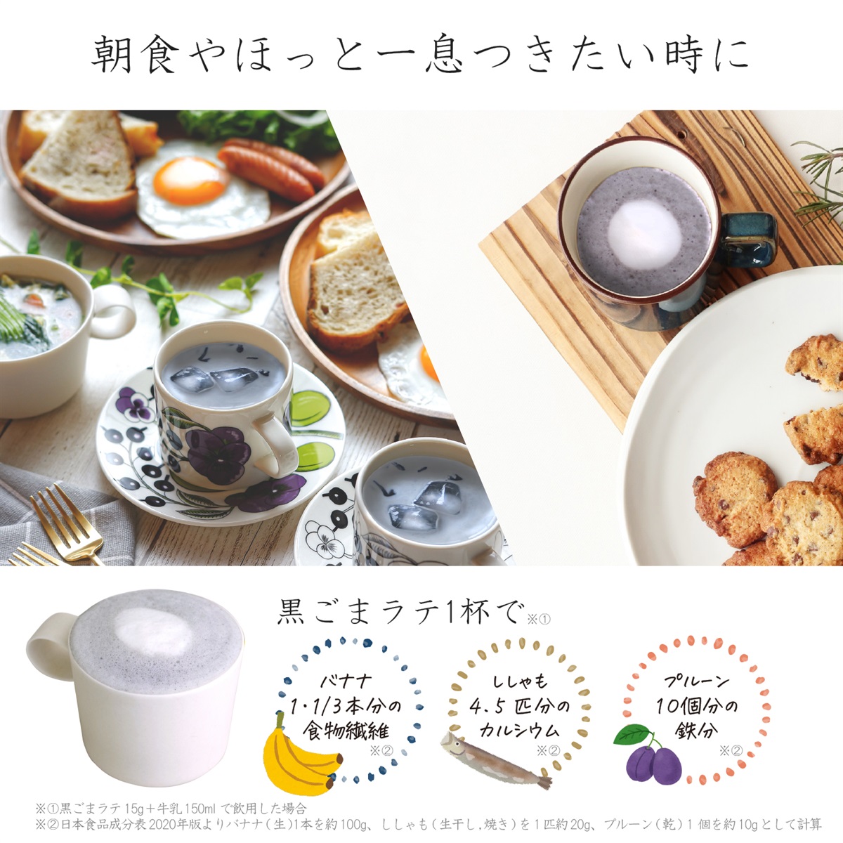 九鬼産業オンラインショップ 九鬼 黒ごまラテ 150g