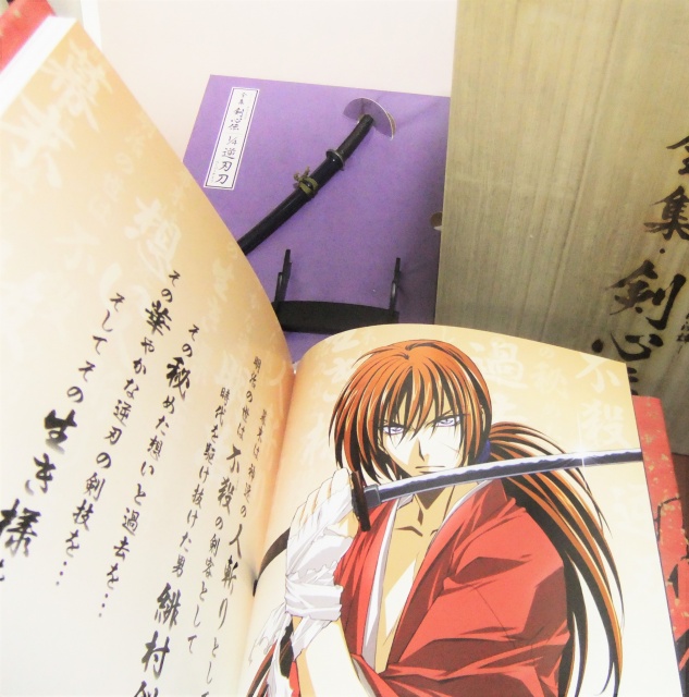 東京都港区白金台で「るろうに剣心 DVD-BOX 全集・剣心伝」をお譲り