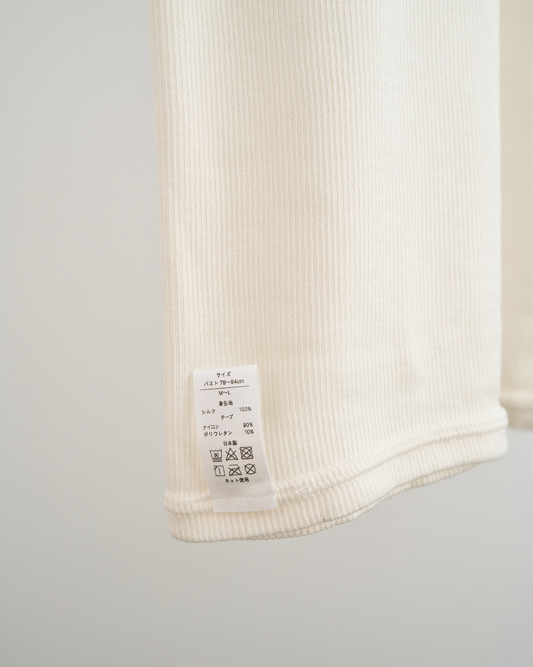 汗悩みを救う、シルク100%リブフレンチスリーブ – くらしきぬ