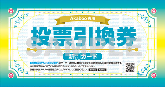 同人誌印刷 くりえい社