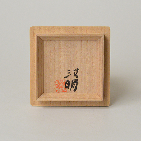 No.43 辻清明 絵唐津盃 / TSUJI Seimei Sake cup, E-karatsu | しぶや