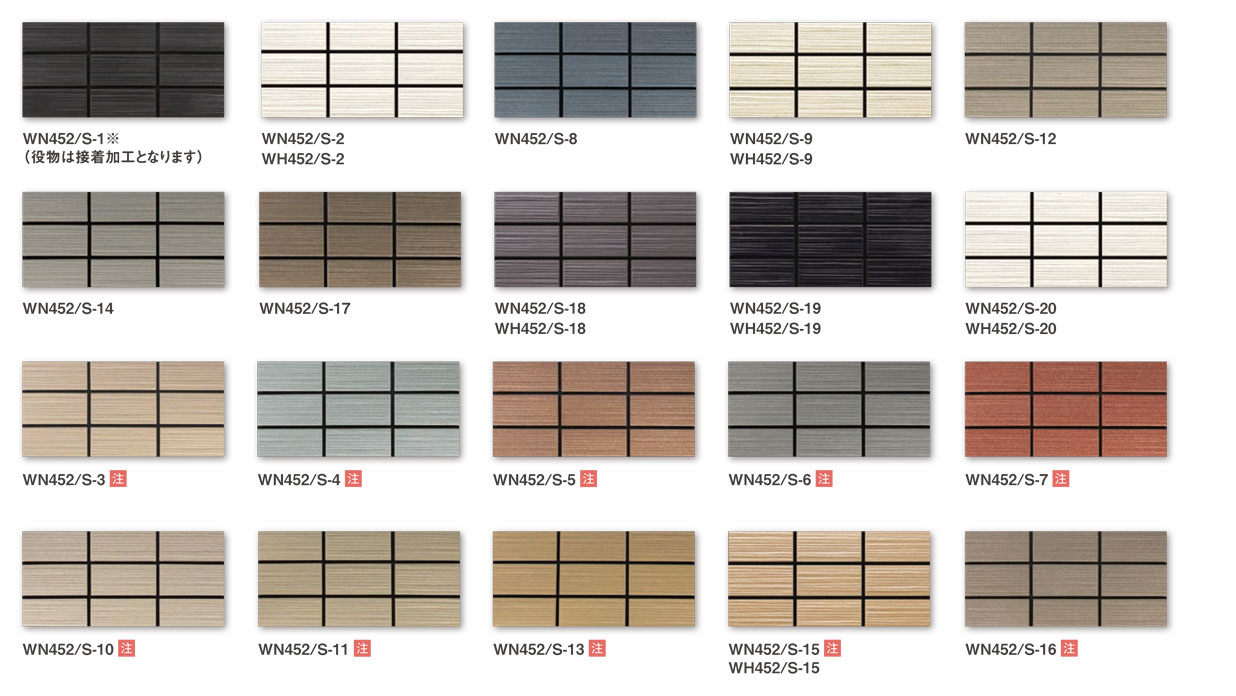 KYワコン | KYタイル株式会社