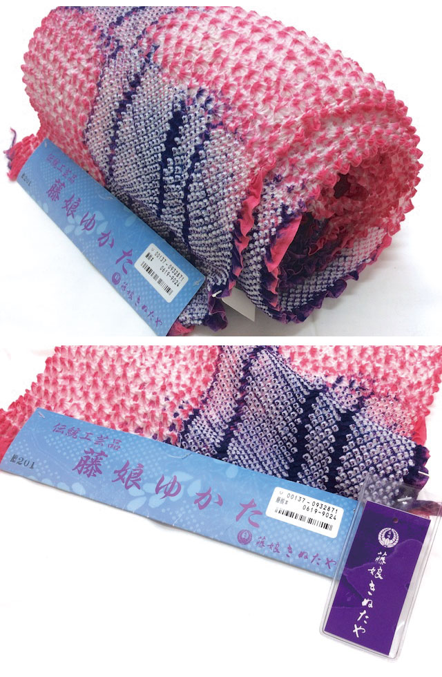 藤娘きぬたや】絞り浴衣 ピンク×紺 市松 - きもの館【久五郎】