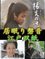 池波正太郎 『 雲霧仁左衛門 』 山崎努版（DVD8枚組／送料サービス）