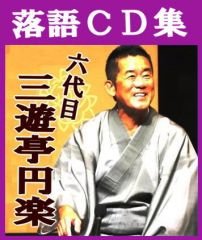 春風亭一之輔：落語独演会十五夜四十五席（DVD15枚組＋解説書／送料