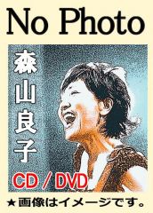舞台演劇] 劇団四季ミュージカル 『 嵐の中の子どもたち 』（DVD）