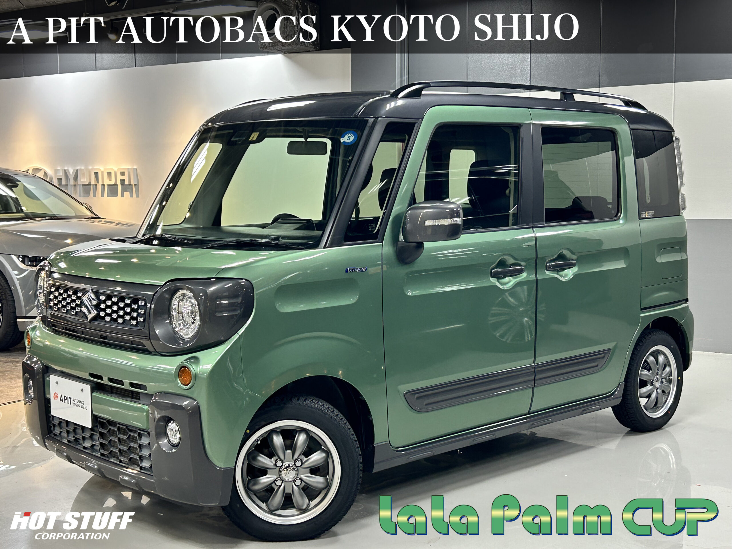 LaLa Palm CUP | ホットスタッフコーポレーション