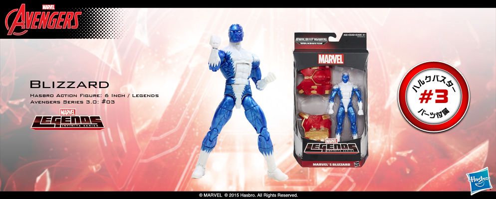 マーベル・コミック』【ハズブロ アクションフィギュア】6インチ