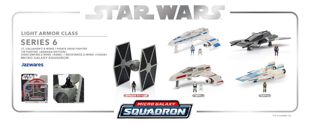 スター・ウォーズ』「マイクロ・ギャラクシー」ライトアーマー・クラス