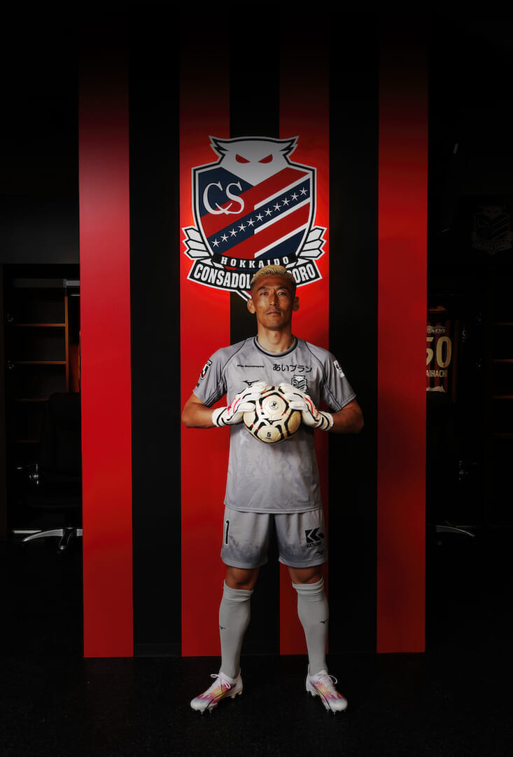 シーズン後半戦を熱くする、コンサドーレの新作ユニフォーム。タッグを