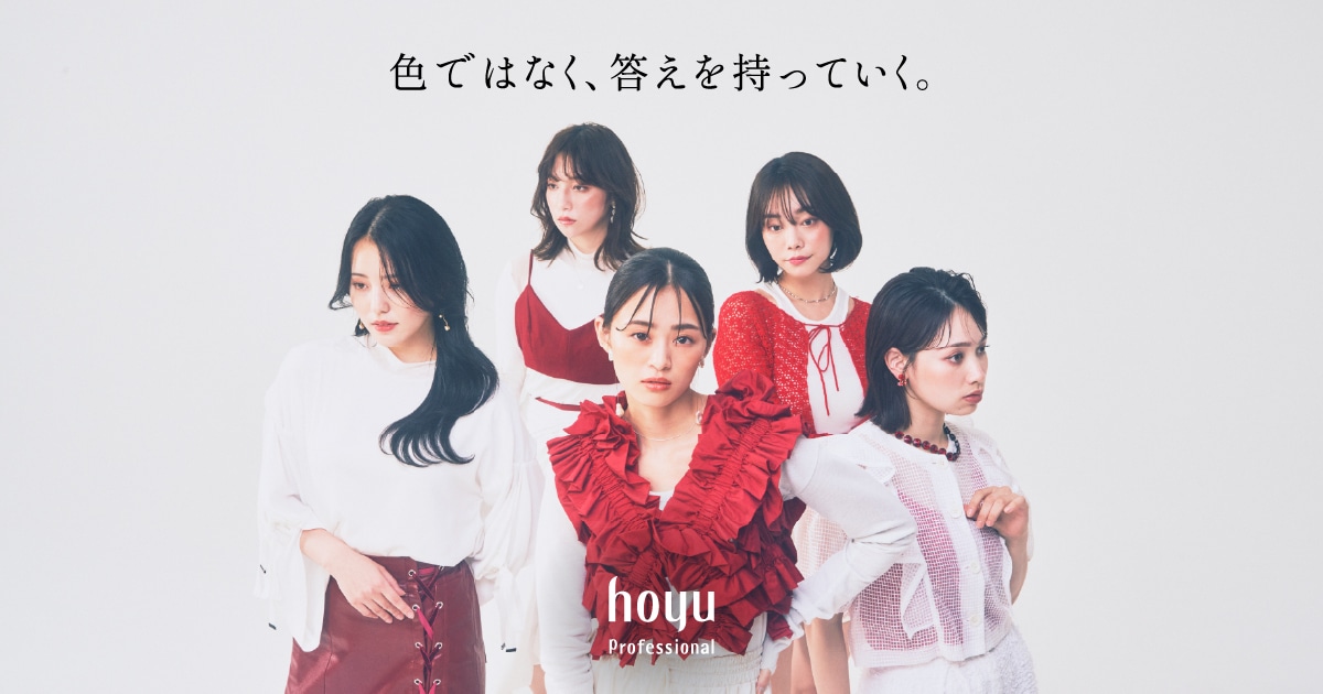 プロステップ クイック グレイカラー | 商品情報 | ホーユー