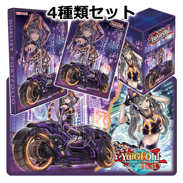 遊戯王 IPマスカレーナ スリーブ 【未開封】×2 遊戯王 IPマスカレーナ