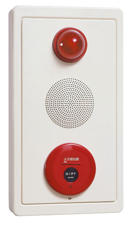 機器収容箱（無線式） | 火災報知カテゴリ | ホーチキ株式会社