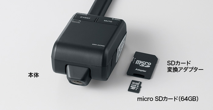 ドライブレコーダー｜安心・安全＆カーケア｜フリード｜Honda Access