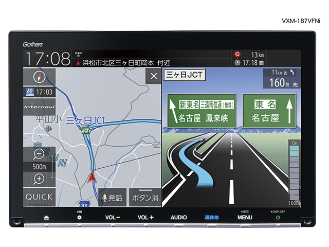 Honda純正ナビゲーションシステム「Gathers（ギャザズ）」プレミアム