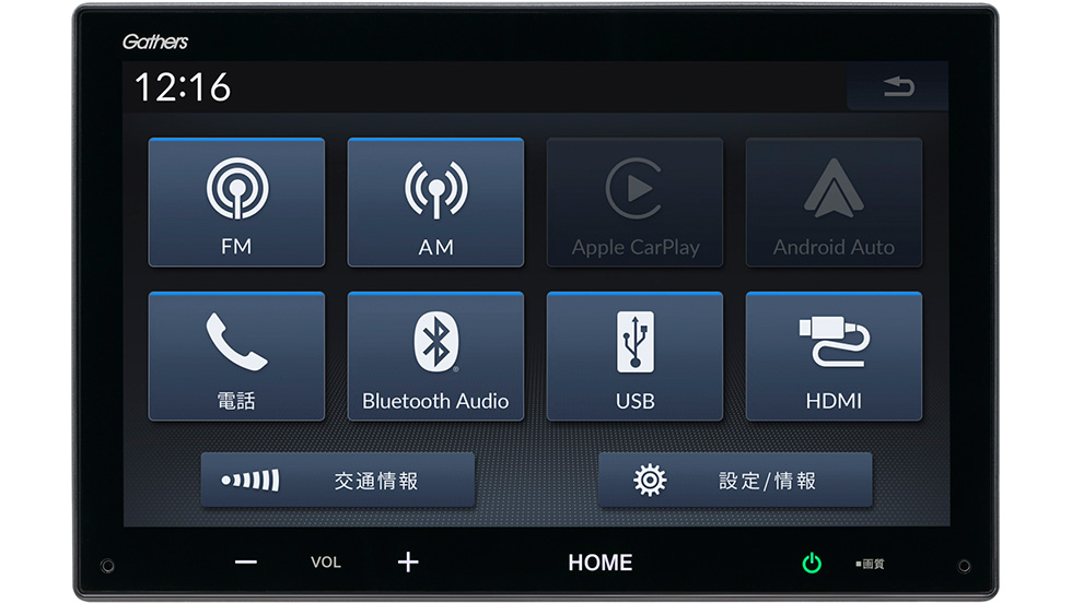 Honda純正オーディオ「8インチ ディスプレイオーディオ（VX-240ZFE