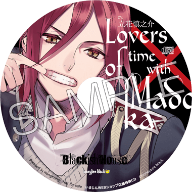 Blackish House | Blackish House sideA→