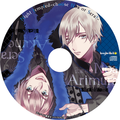 Blackish House | Blackish House ←sideZ