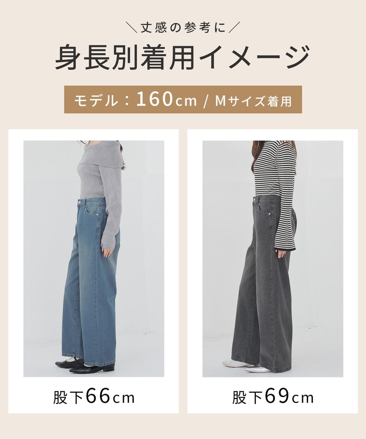 ストレートパンツ（股下69cm）: ボトムス｜ハニーズ公式通販