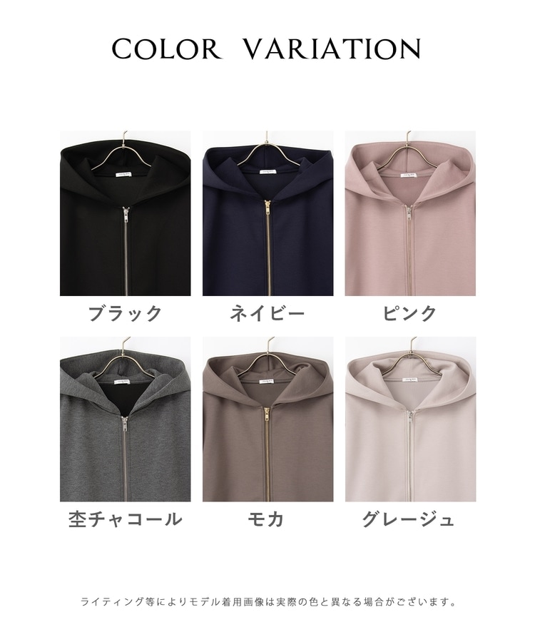 ダブルジップパーカー: トップス｜ハニーズ公式通販