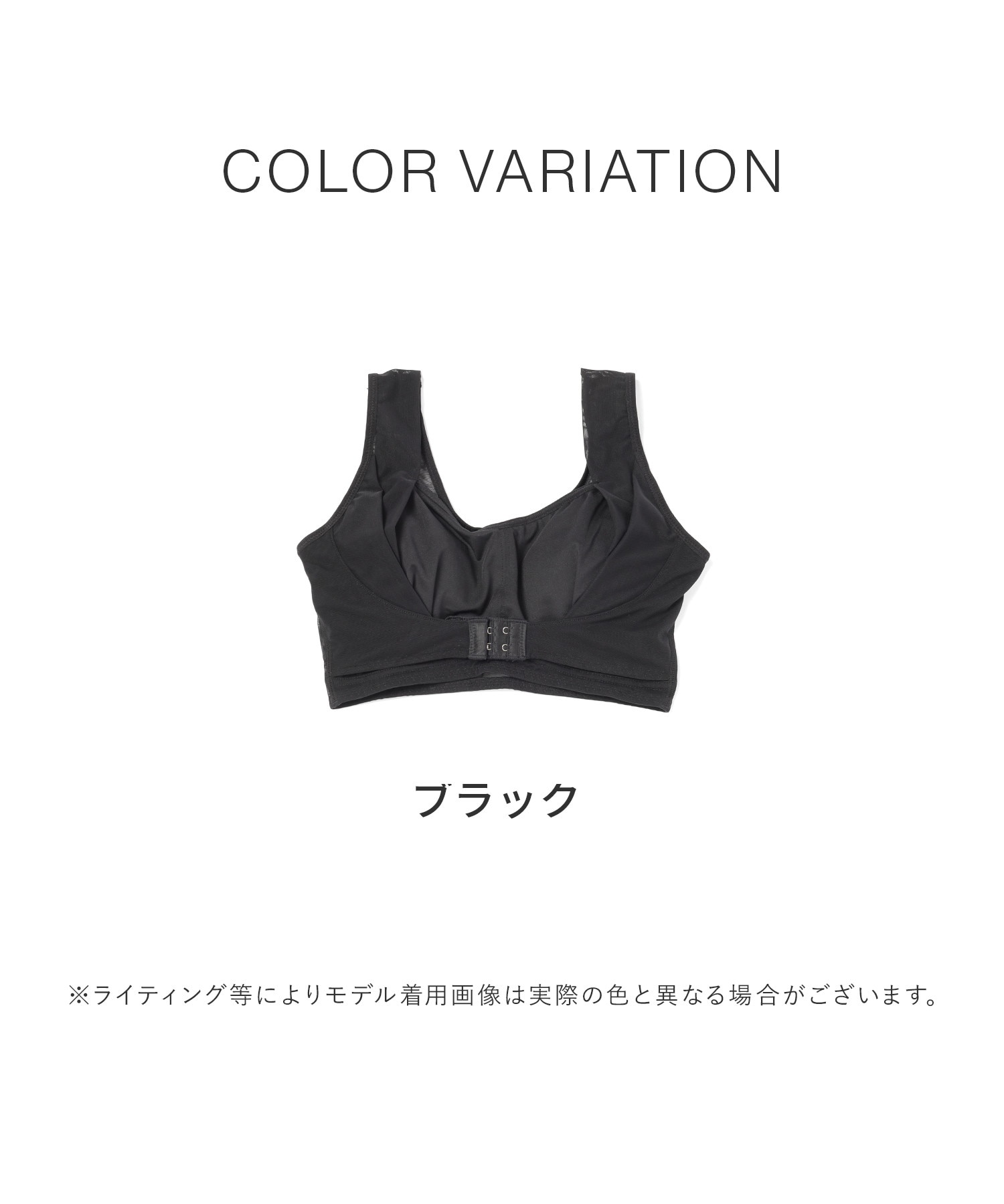 涼しいナイトブラ: アンダーウェア｜ハニーズ公式通販