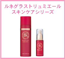 商品情報 | HORIN COSMETICS, 豊凜化粧品株式会社