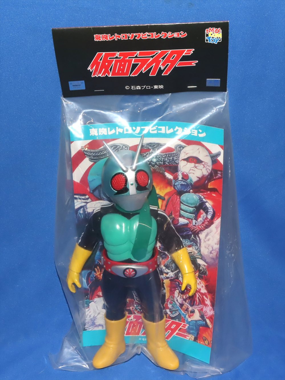 東映レトロソフビコレクション 仮面ライダー ショッカーライダーNo.3