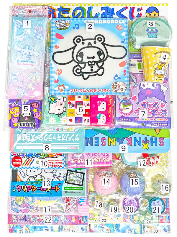 くじ 堀商店オリジナル サンリオくじ(30付)|【堀商店】景品・販促品