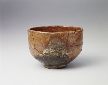 茶道具 - 荏原 畠山美術館