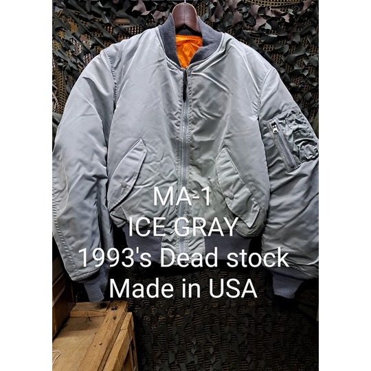MA-1 シルバーグレー（アイスグレー）MADE IN USA 1990年代デッド