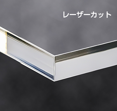 アクリル板キャスト-エッジピンク (9809L)-カナセライトの購入なら【は