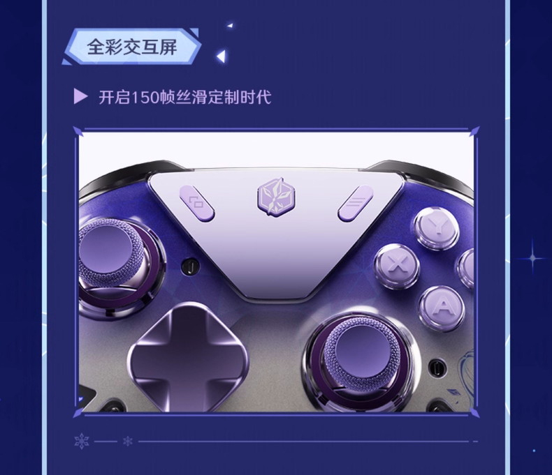 原神 FlyDigi APEX5 スカークモチーフ コントローラー&充電用ドック