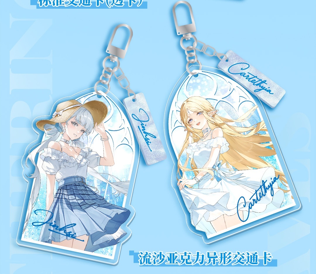 鳴潮 キーホルダー型中国交通ICカード（2種類） - HAKUTEA