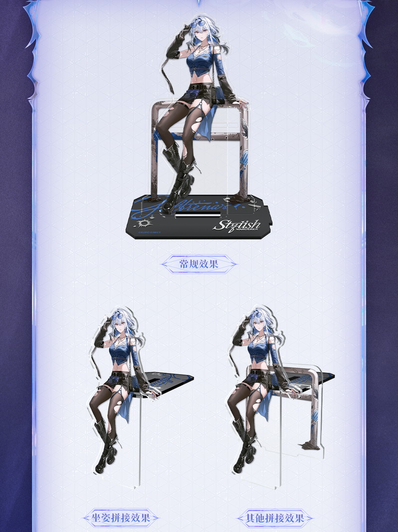 鳴潮 潮街漫序 ガルブレーナ アクリルスタンド【予約180日以内】 - HAKUTEA