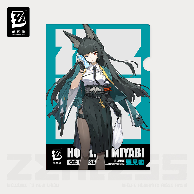 ゼンレスゾーンゼロ ファミマコラボ クリアファイル - HAKUTEA