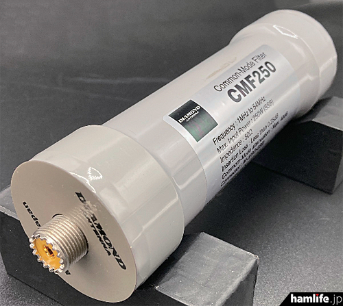 長さは既存モデルの約半分、200W機でも使用可能＞第一電波工業、1