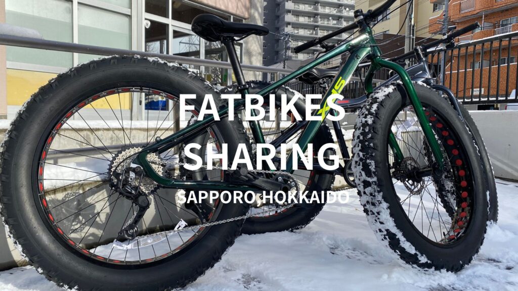 Rental Fatbikes ファットバイクシェアリング | 花サイクルクラブ