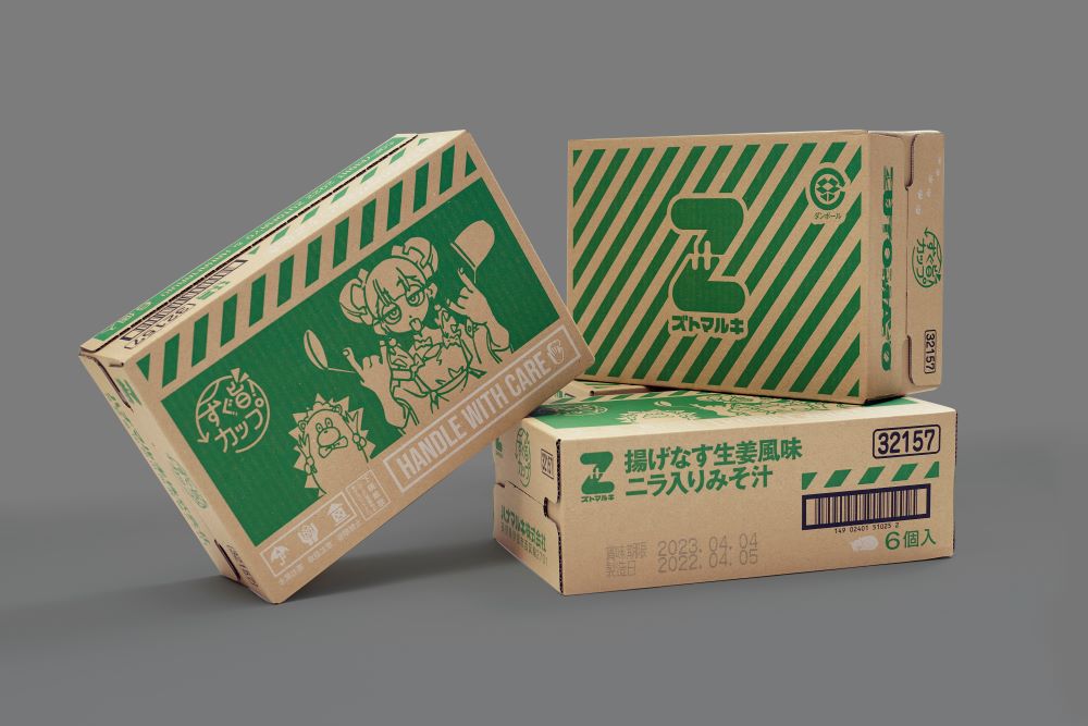 ずっと真夜中でいいのに。 x ハナマルキ スペシャルコラボレーション