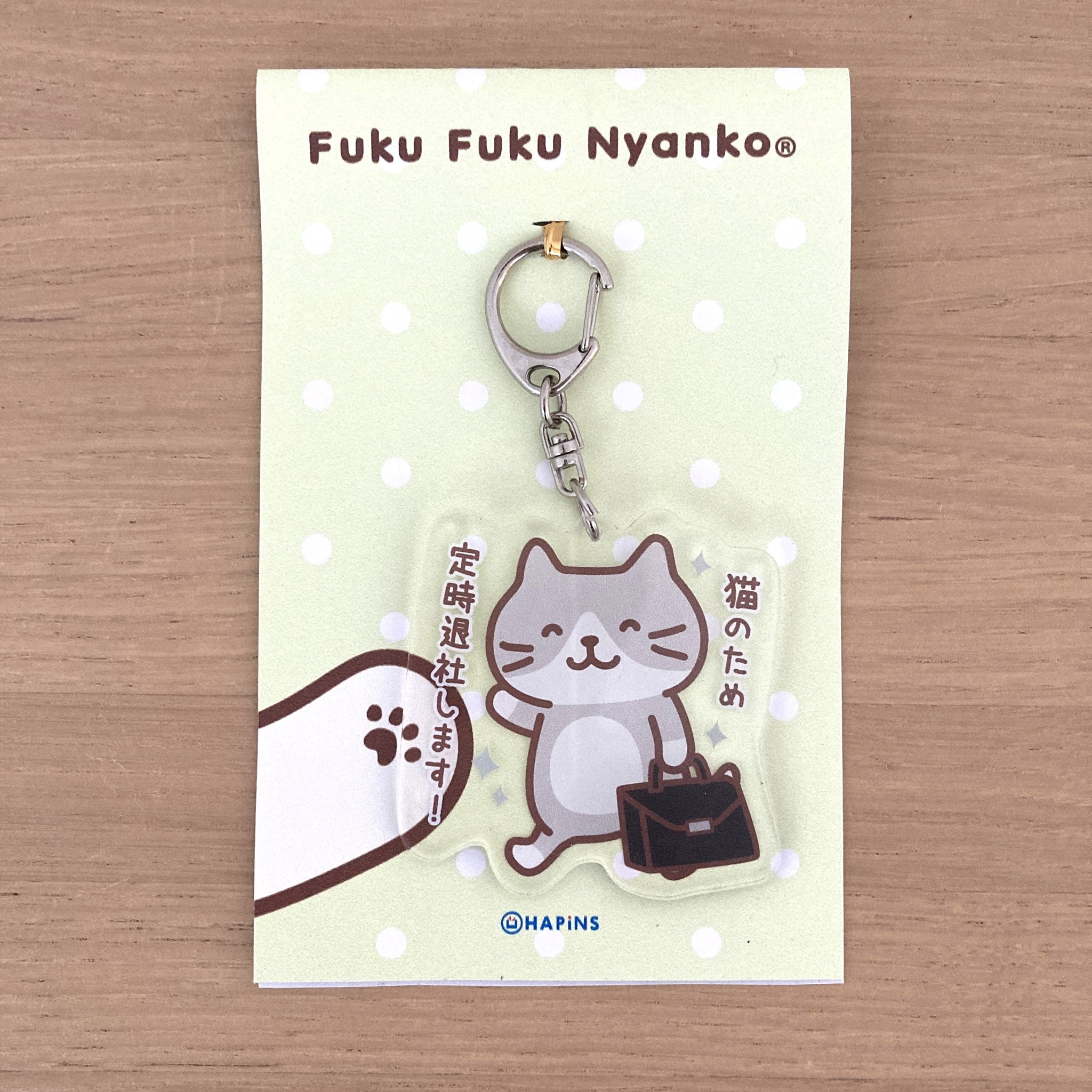 ふくふくにゃんこ 猫の手も借りたい！アクリルキーホルダー【WEB限定