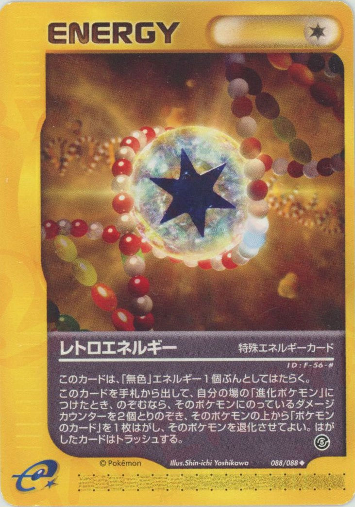 拡張パック第5弾「神秘なる山」 – 晴れる屋2