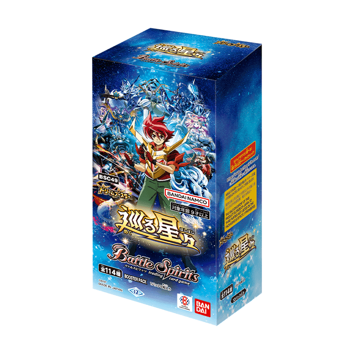 バトルスピリッツ ドリームブースター 巡る星々 2025年10月18日(土