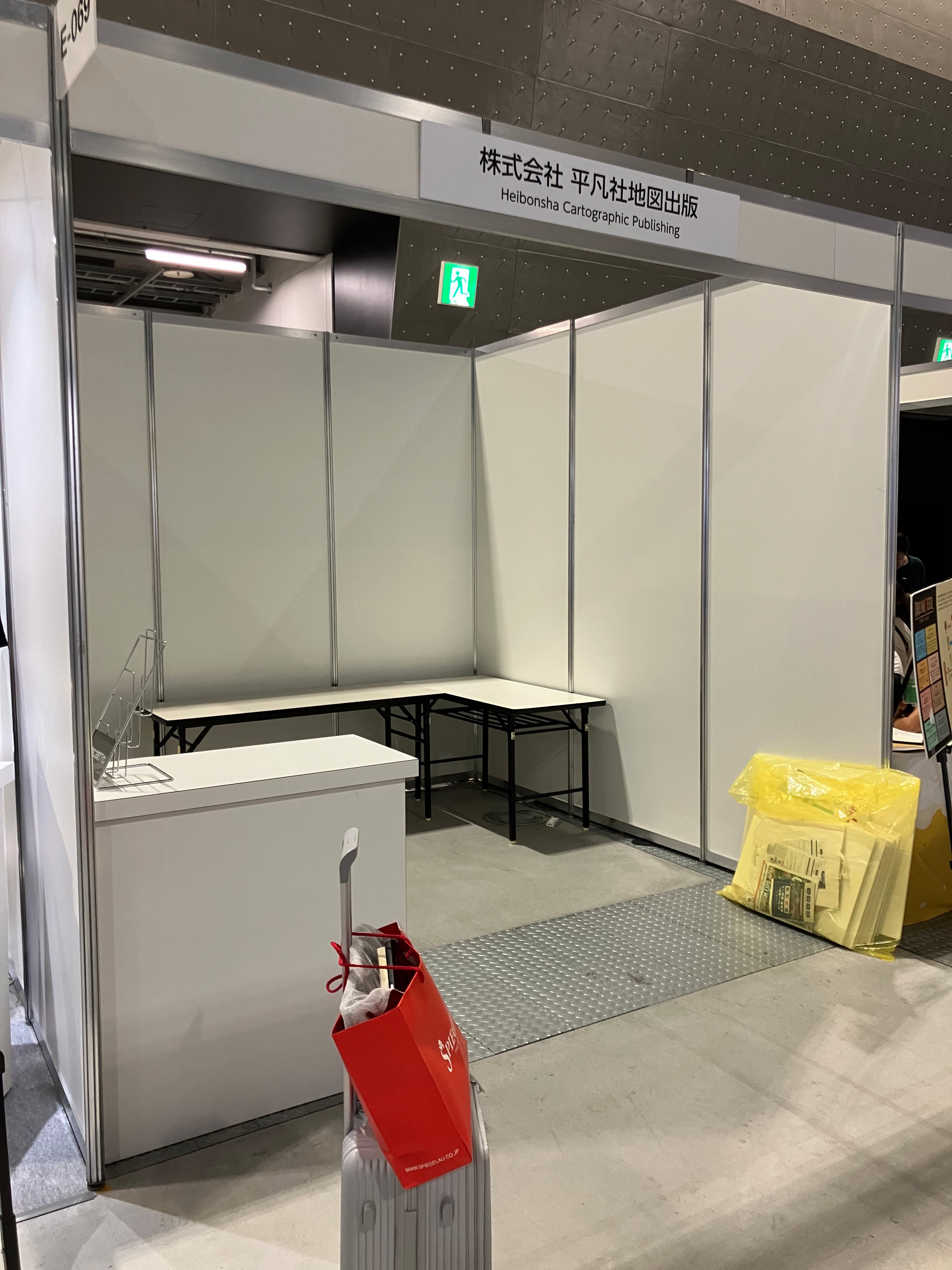 ツーリズムEXPOジャパン2025に出展しました | 平凡社地図出版