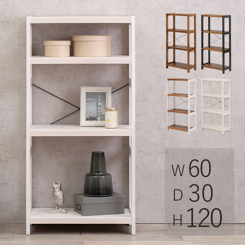 ハートマークショップ】ラック 天然木 幅60cm 4段 ホワイトウォッシュ