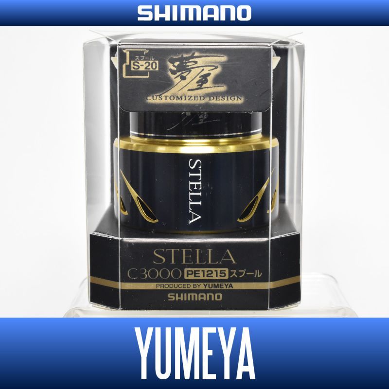シマノ純正】 夢屋 14ステラ C3000 PE1215スプール
