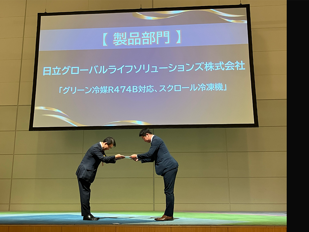 第44回冷凍・空調・暖房展 HVAC&R JAPAN 2026 日立ブース展示風景