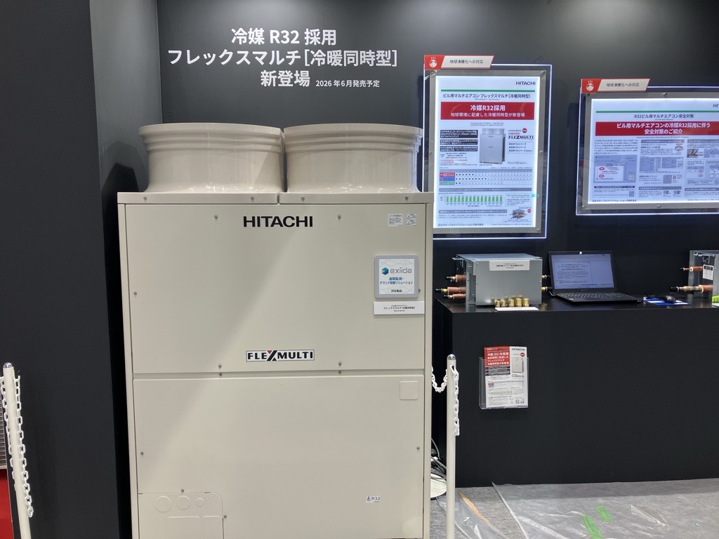 第44回冷凍・空調・暖房展 HVAC&R JAPAN 2026 日立ブース展示風景
