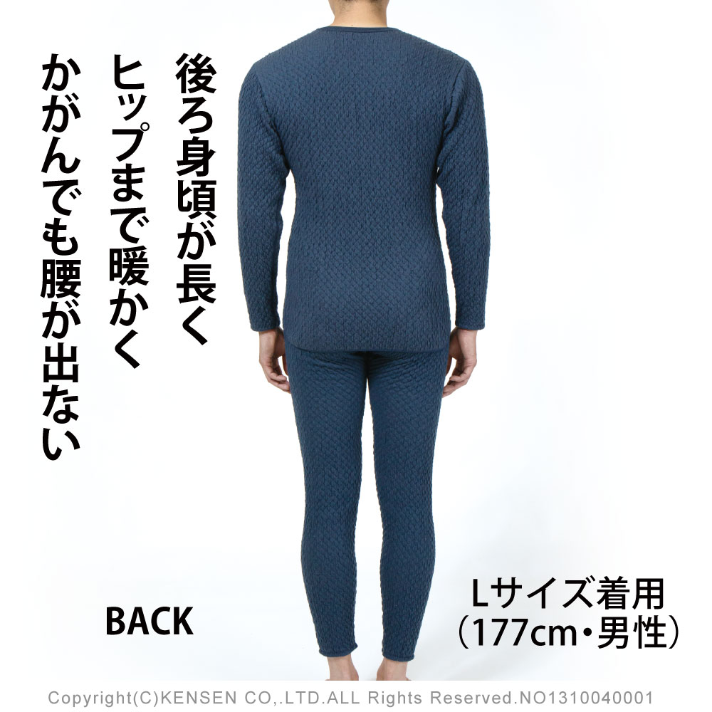 ひだまり本舗本店｜チョモランマ 紳士長袖丸首シャツ詳細