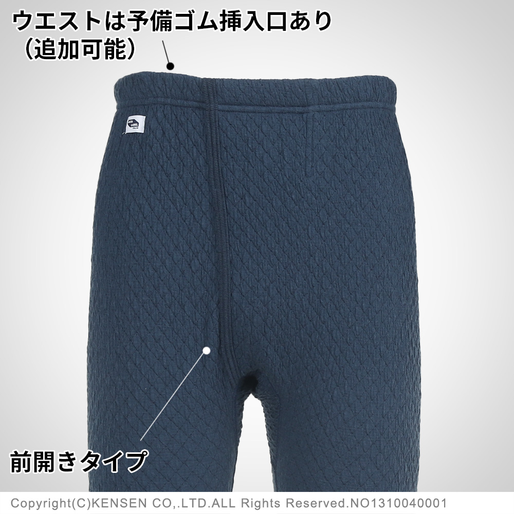 ひだまり本舗本店｜チョモランマ 紳士ズボン下詳細