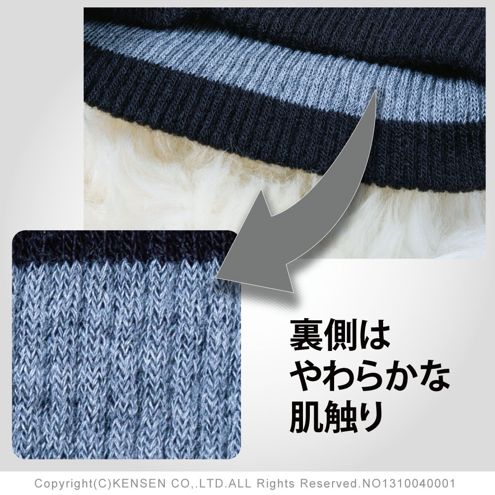 ひだまり本舗本店｜ リブネックウォーマー詳細