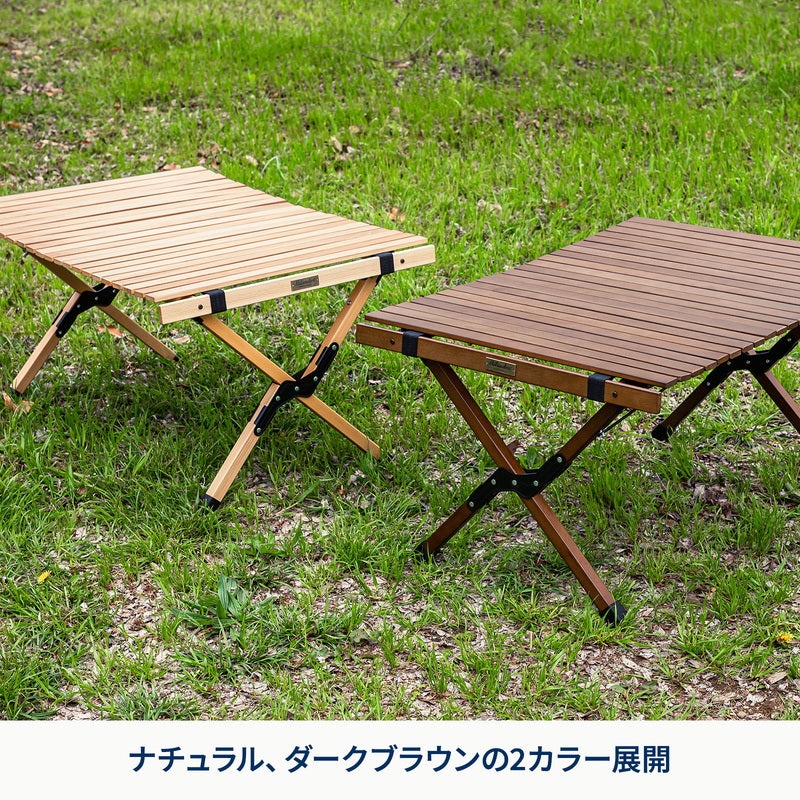 ウッドロールトップテーブルEX【1年保証】アウトドア キャンプ ロー